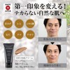 Men's BB Cream, Light, 1.1 oz (30 g), SPF15 PA+