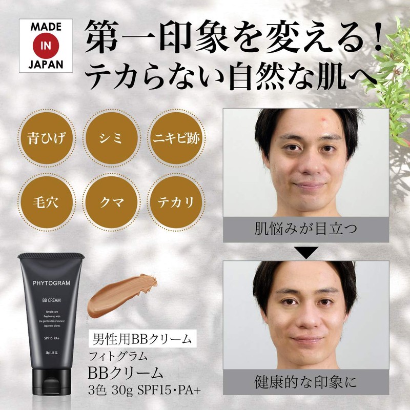 Men's BB Cream, Light, 1.1 oz (30 g), SPF15 PA+