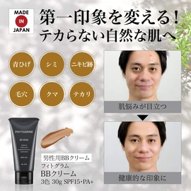 Men's BB Cream, Light, 1.1 oz (30 g), SPF15 PA+ Unscented (Fair-Skinned Souffle Type, Millet Marks, Blue Beard, Foundation) [Phytogram]