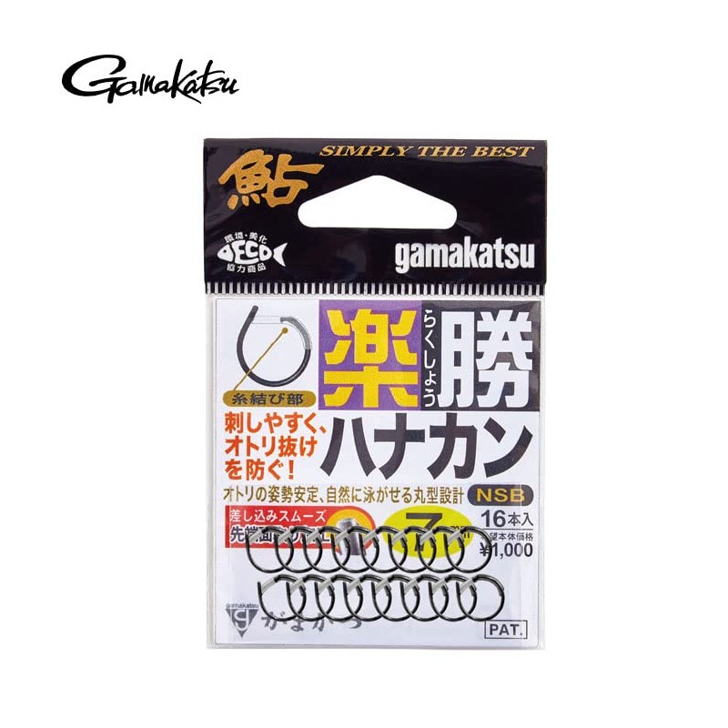 Gamakatsu Hanakan 7 Rose Rakuchin Hanakan (NSB)