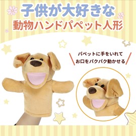 ColorfylCoco Puppet Doll Dog Move Mouth Hand Puppet Animal Puppet Animal Puppet Ventriloquist Glove Doll