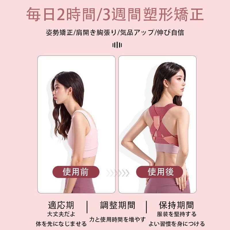 FamGift Adjustable Back Belt Hunching Adjustable Orthodontic Breathable Comfort for