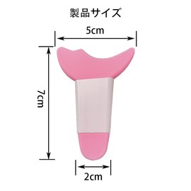 YIXINLYMY Mascara Guard, Eye Makeup Aid, Support Tool for Applying Mascara and Eyeshadow, Auxiliary Pad, Eyelash Perm, Self Kit, Eyelash Perm, Multi-functional Eye Makeup Assist, Length 2.8 inches (7 cm), Width 2.0 inches (5 cm) (Set of 2)