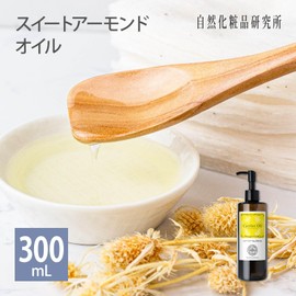 Natural Cosmetics Laboratory, Sweet Almond Oil, Beauty Oil, Carrier Oil, Additive-free, Almond Oil, Almond Oil, 10.1 fl oz (300 ml) Pump Bottle