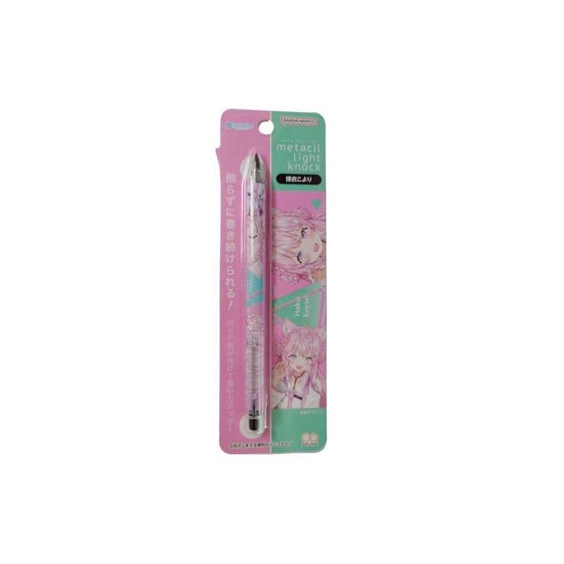 Sun-Star Stationery S5021529 Hololive Vtuber Metal Pencil