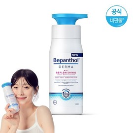 Non-Tol Derma Replenishing Daily Body Lotion 400ml (+ 1 flower pouch) / 비판톨 더마 리플레니싱 데일리 바디로션 400ml(+꽃카파우치1개)
