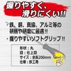 SK11 鉄工ヤスリSG 柄付 仕上げ目 丸 200mm