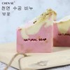No Brand Peach Blossom Essential Oil Handmade Essential Oil Soap