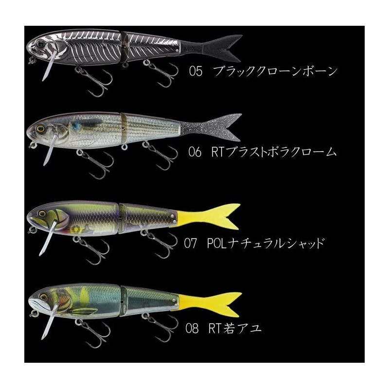 JACKALL Blast Bone Jr. Science Fiction Muddy Secret Chart 5.9