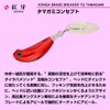 Daiwa Red Fang Blade Breaker TG Tamashin Amaditune Head 8.8