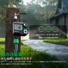 RESTMO Automatic Watering Timer 1 Outlet