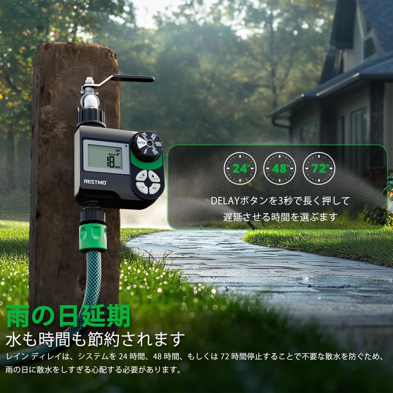 RESTMO Automatic Watering Timer 1 Outlet