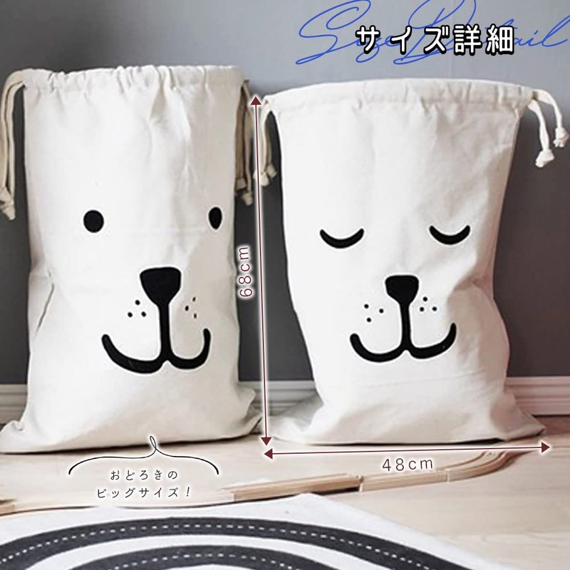 moin moin dog face drawstring 68 x 48 cm /