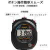 RuiMi Digital Multifunctional Sports Stopwatch Portable Best for Referees, Competitions,