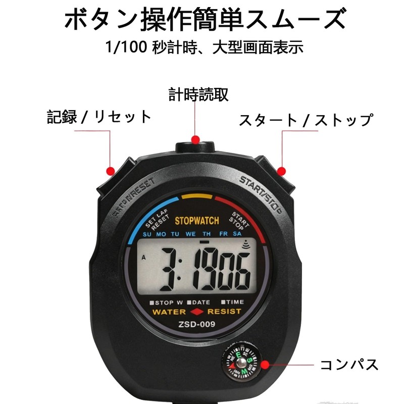 RuiMi Digital Multifunctional Sports Stopwatch Portable Best for Referees, Competitions,