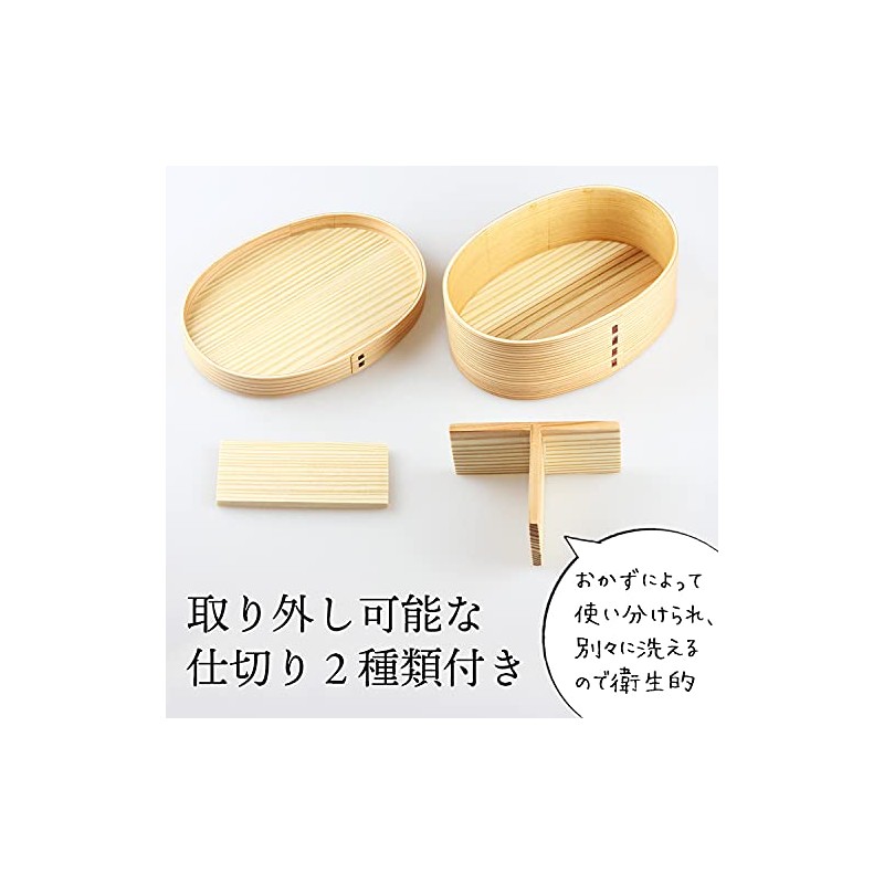 Eemon (祭りのええもん) Bentwappa Natural Bento Box, Finished in Japan, Oval