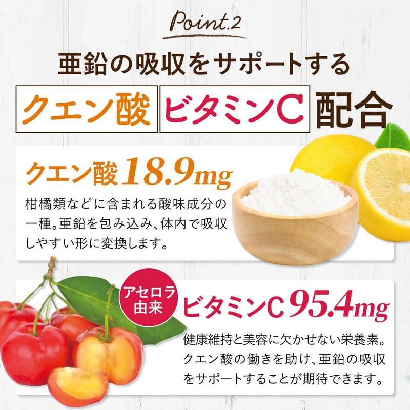 YONEKiCHi 亜鉛 サプリメント 亜鉛15mg ＋吸収サポート成分 ビタミンC クエン酸 銅 配合 亜鉛含有酵母