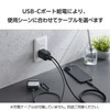 Elecom EC-AC10740BK Charger, 40 W, 2 Ports, Type-C USB-A, USB,
