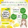 Doctor Supervised Vitamin C, More Than One Day Supplement, 2,000