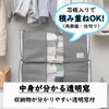 Towa Sangyo 84415 Clothes Storage Bag, Easy to Put In