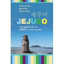 Jejueo: The Language of Korea’s Jeju Island