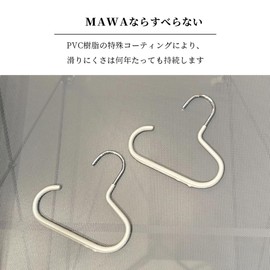 MAWA German Non-Slip Mawa Hanger Accessory Hanger G1 Black Set of 3