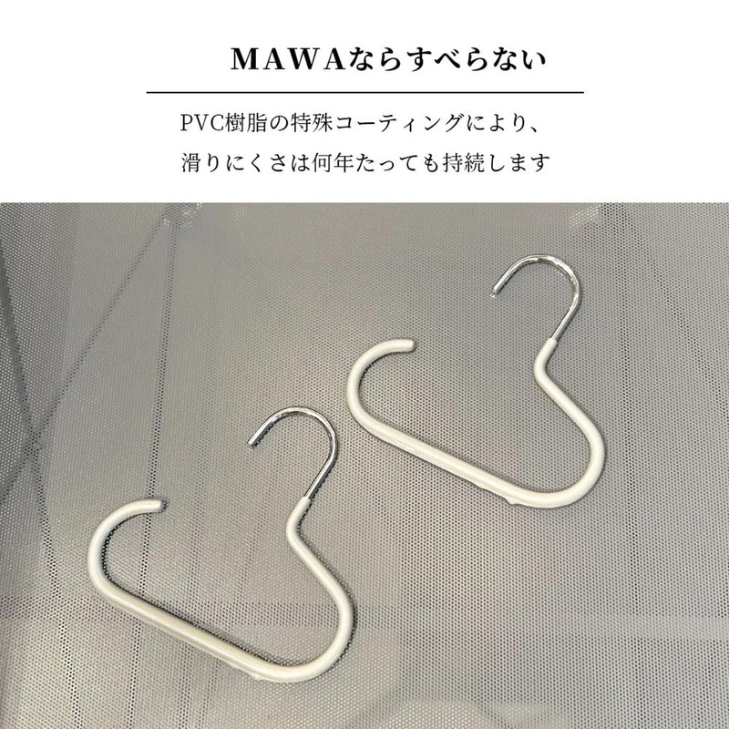 MAWA German Non-Slip Mawa Hanger Accessory Hanger G1 Black Set