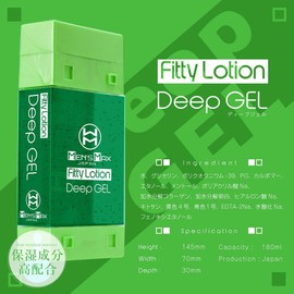 メンズマックス フィッティローション ディープジェル 180ml 拭き取り簡単 ジェルタイプ 日本製 ローション ろーしょん オナホローション オナホール オナホ