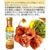 MINATOS Hawaiian Style Shrimp Marinade, 12 OZ