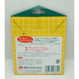 Kanto Chemical Formaldehyde Detection Test Paper, Dr. Sick House, Pack of 5
