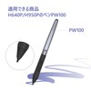 HUION Pen Tablet H640P/H950P/HS610/HS64/H610PROv2/H1161/H320M Refill PN04 10