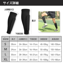 Altecs Shin Guard Calf Socks, Snin Support, Shin Guard, Soccer Futsal Sports, Left and Right Set(L)
