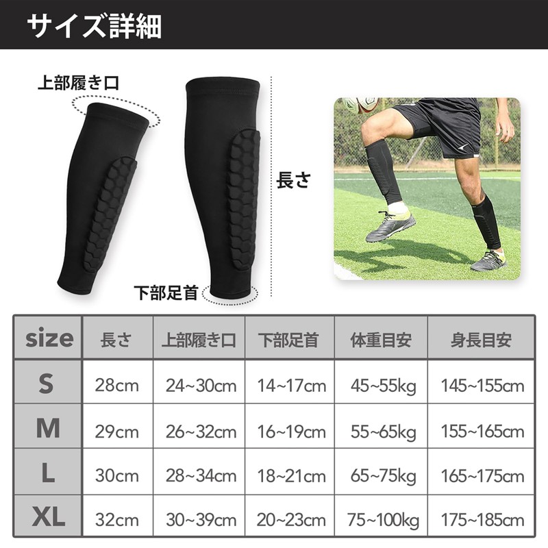 Altecs Shin Guard Calf Socks, Snin Support, Shin Guard, Soccer