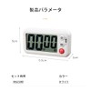 Kitchen Timer, Large Screen, Loud Volume, Easy Operation, Stand with