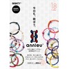 annieu 3 Piece Set Hair Rubber Hair Accessory Bracelet Annu