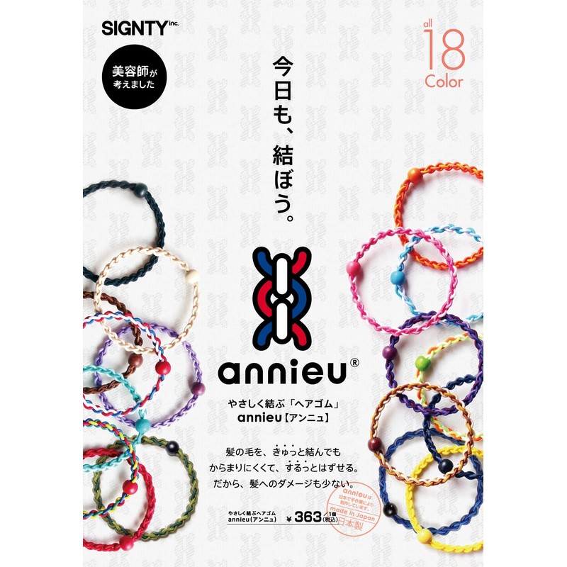 annieu 3 Piece Set Hair Rubber Hair Accessory Bracelet Annu