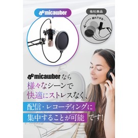 Micawber Pop Guard (Does Not Sag) Improved Arm Strengthening Version Pop Blocker with 2 Types of Clamps