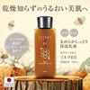 Milk Lotion, RH, 5.3 fl oz (150 ml) (Milk, Royal