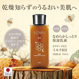 Milk Lotion, RH, 5.3 fl oz (150 ml) (Milk, Royal Jelly, Honey, Inner Dried, Dry Skin) [Octar EX]