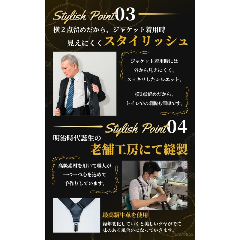 onlyness Men's Suspender Holster, 1.2 inches (30 mm), Black, Easy