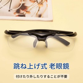 LianSan L3806 Flip-up Reading Glasses, Portable, Includes Case, Unisex, Stylish, Bifocal, Prescription, Black, +250