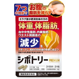 Sibotry Premium [For those prone to obesity: Weight, Body Fat, Blood Triglycerides, Visceral Fat, Waist Size, and Bowel Movements] Ellagic Acid and Spore-forming Lactic Acid Bacteria Supplement, Functional Food (31 tablets x 1 bag, 31-day supply)