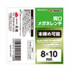Takagi RMW-0810 Double Ended Glasses Wrench 0.3 x 0.4 inches