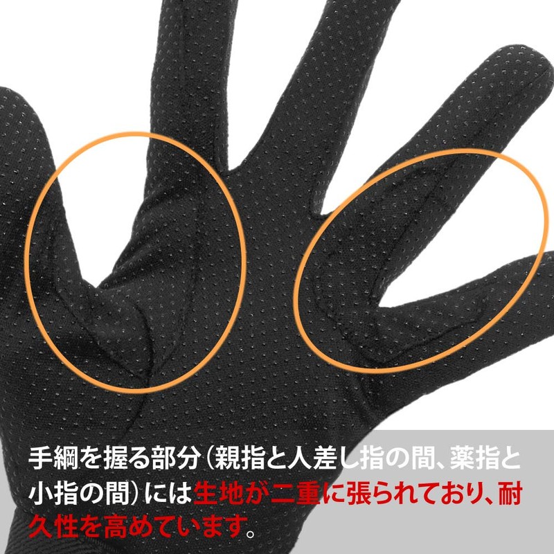 Klaus Riding Gloves EG1 Stretch Anti-Slip Easy Gloves for Riding