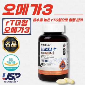 NZ Origin High Absorption Alaska rTG Omega-3 (90 Capsules)