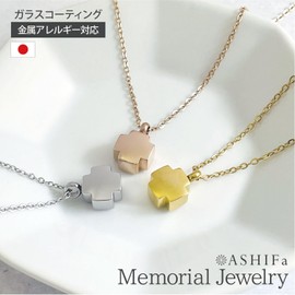 ASHIFA Cremation Pendant Cross with Bone Set, Hypoallergenic Metal, Safe, 3 Colors, Made in Japan, Urn Capsule, Urn Cremation Necklace, Urn Accessory, Stainless Steel, Memorial Pendant