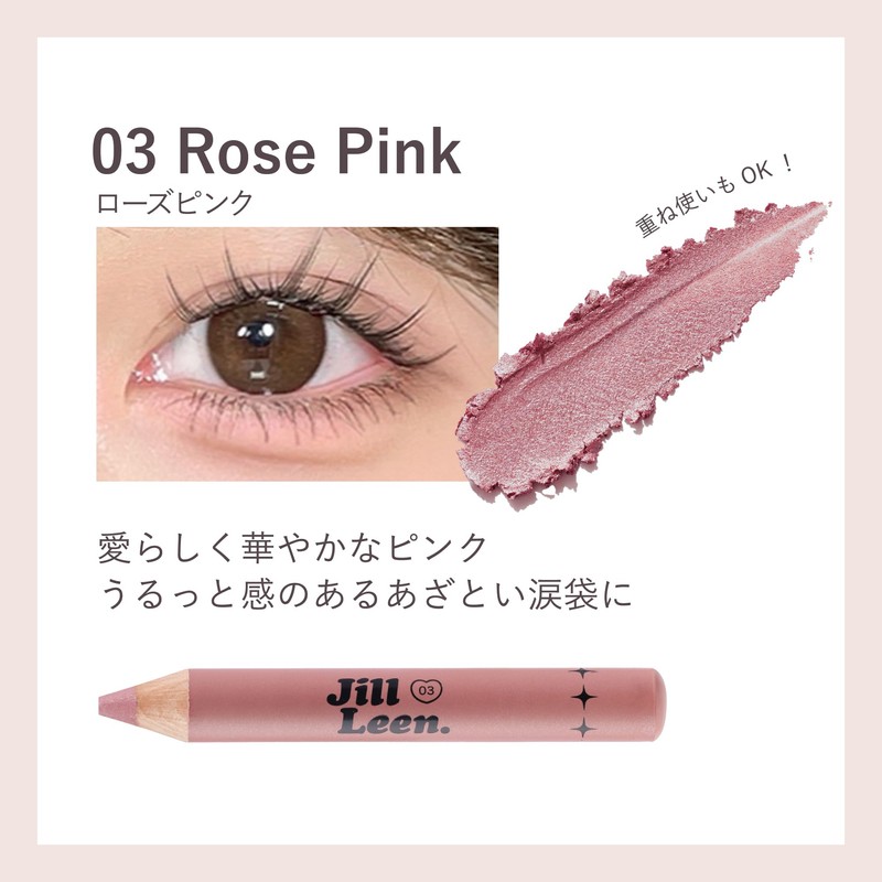 jill leen. 03 Rose Pink/Teardrop Bag Eyeshadow Highlight Glitter Tear