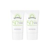 Meoncell Sun World Vivid Daily Sun Cream 1+1 / SPF50+ PA+++ 50ml Whitening, wrinkle improvement, UV protection functionality / 메온셀 썬월드 비비드 데일리 선크림 1+1 / SPF50+ PA+++ 50ml 미백 주름개선 자외선차단 기능성