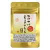 カツアバエキスタブレット 60粒 ブラジル産 1粒にカツアバエキス末235㎎配合 カツアビンA/B/C フラボノイド
