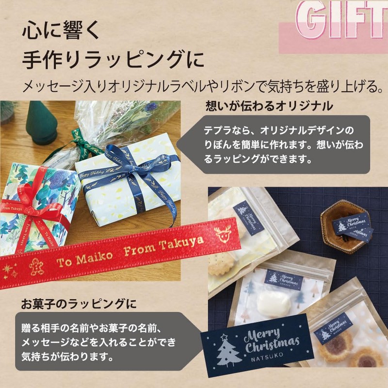 King Jim (Kingjim) Label Printer for Smartphones, "Tepra" PRO MARK